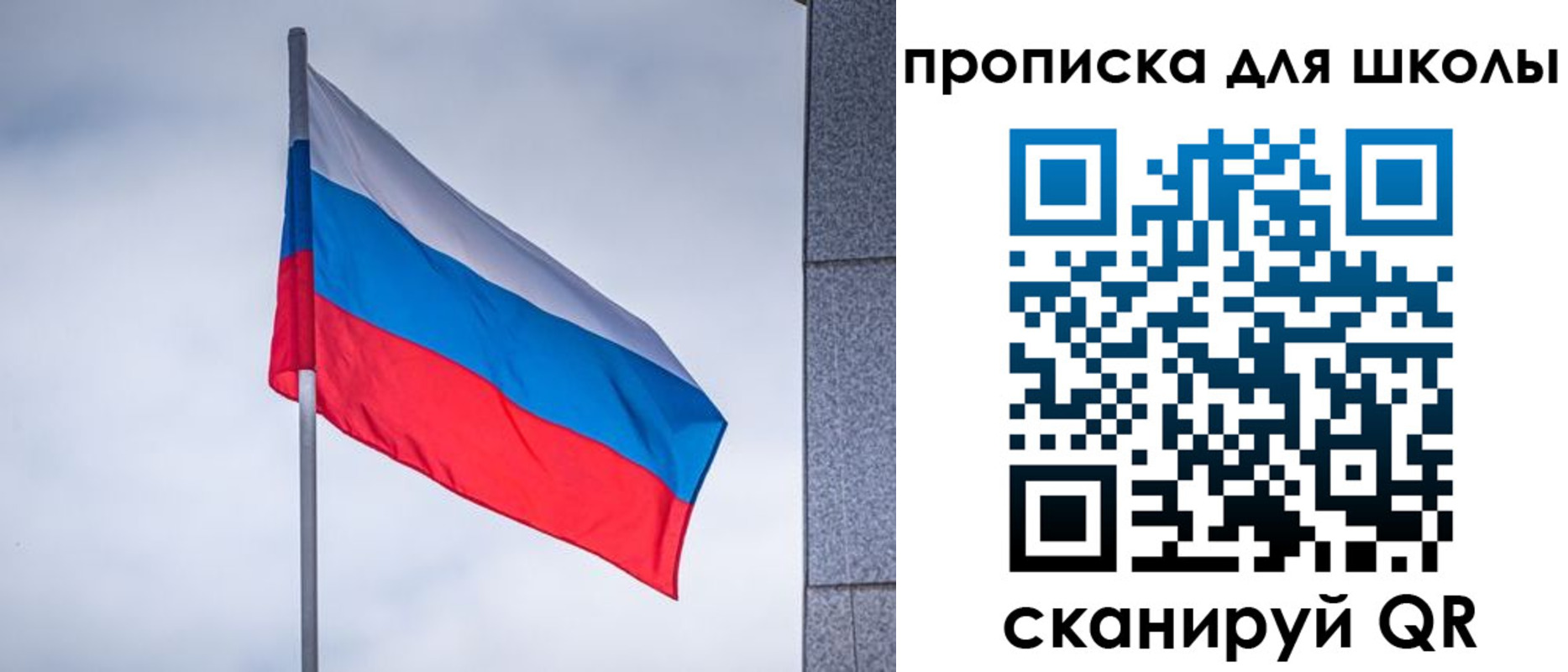 временная регистрация собственник в Шахунье
