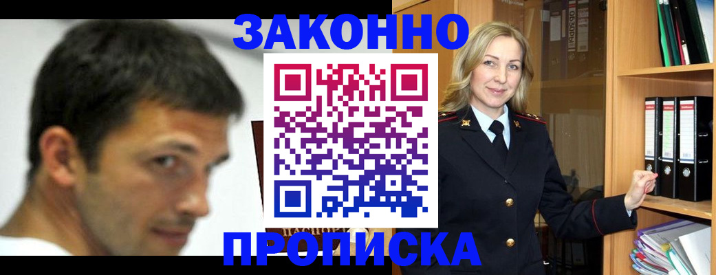 пропишу в квартире в Шахунье