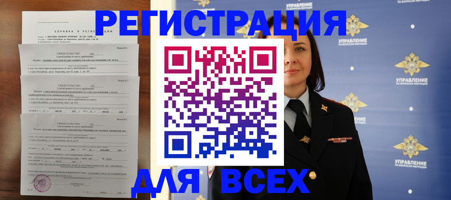 найти адрес прописки в Шахунье